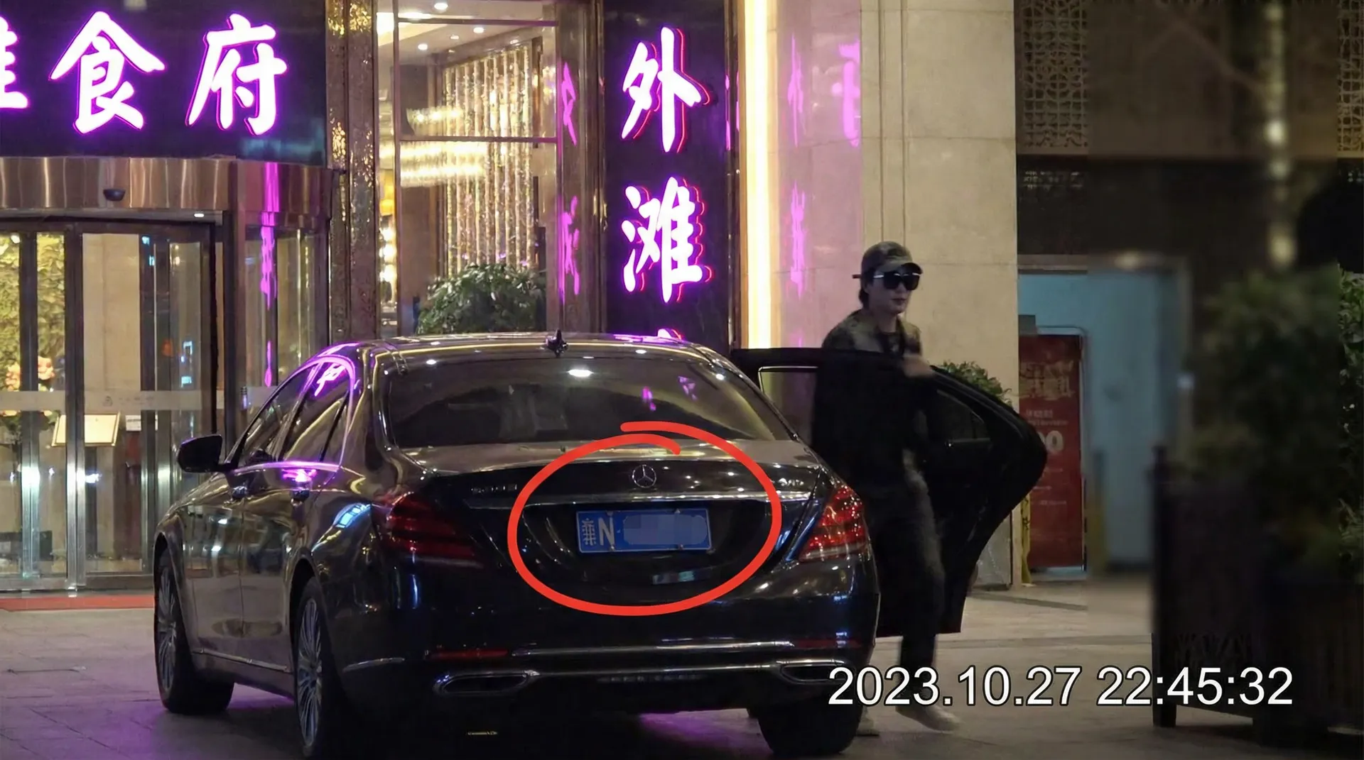 和记平台 - 某明星深夜现身高档餐厅被拍
